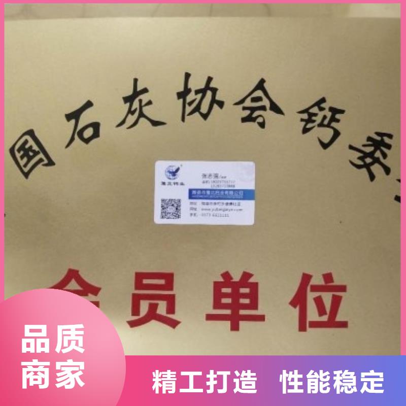氧化钙设计合理