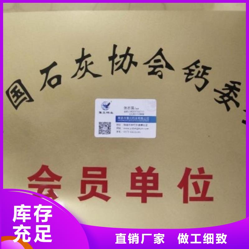 氧化钙氢氧化钙批发专注生产N年