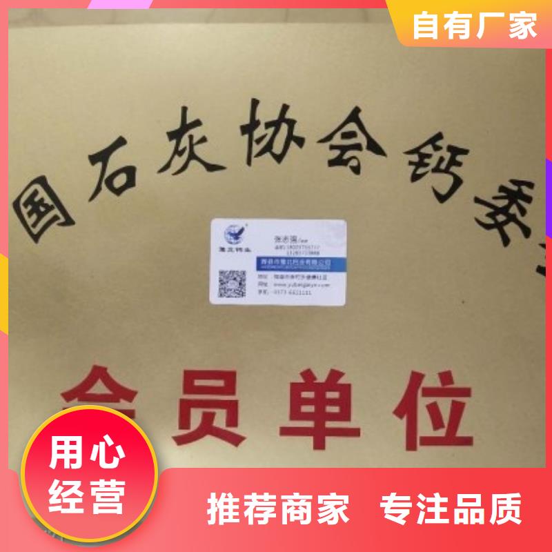  氧化钙厂家直销货源充足