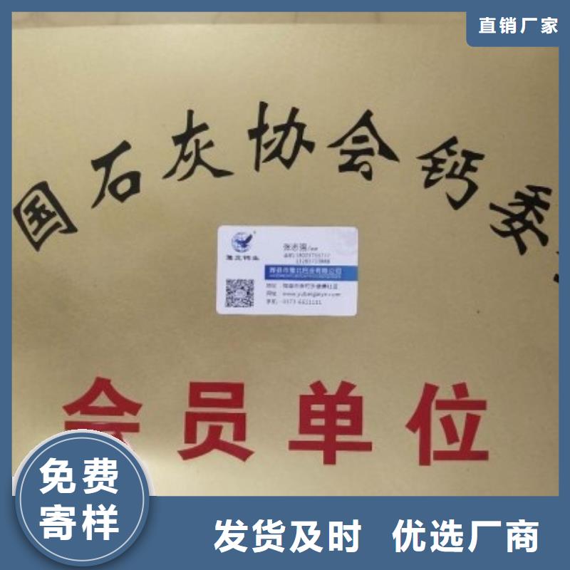 氧化钙钙基脱硫剂诚信厂家