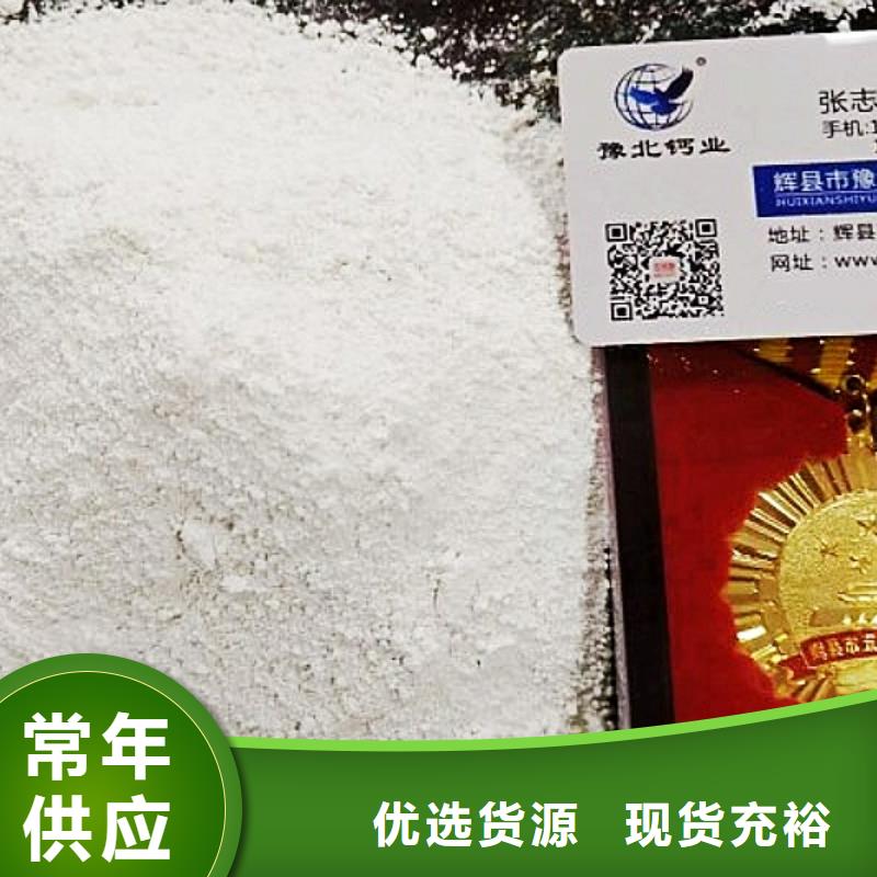 氧化钙设计合理
