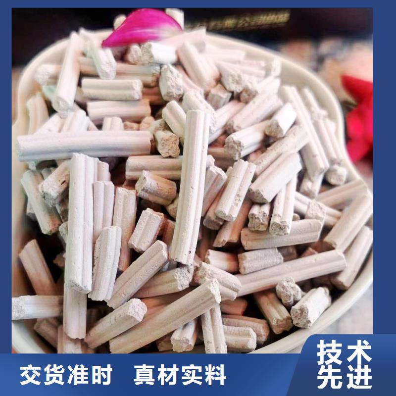 定做高活性脱硫剂的经销商