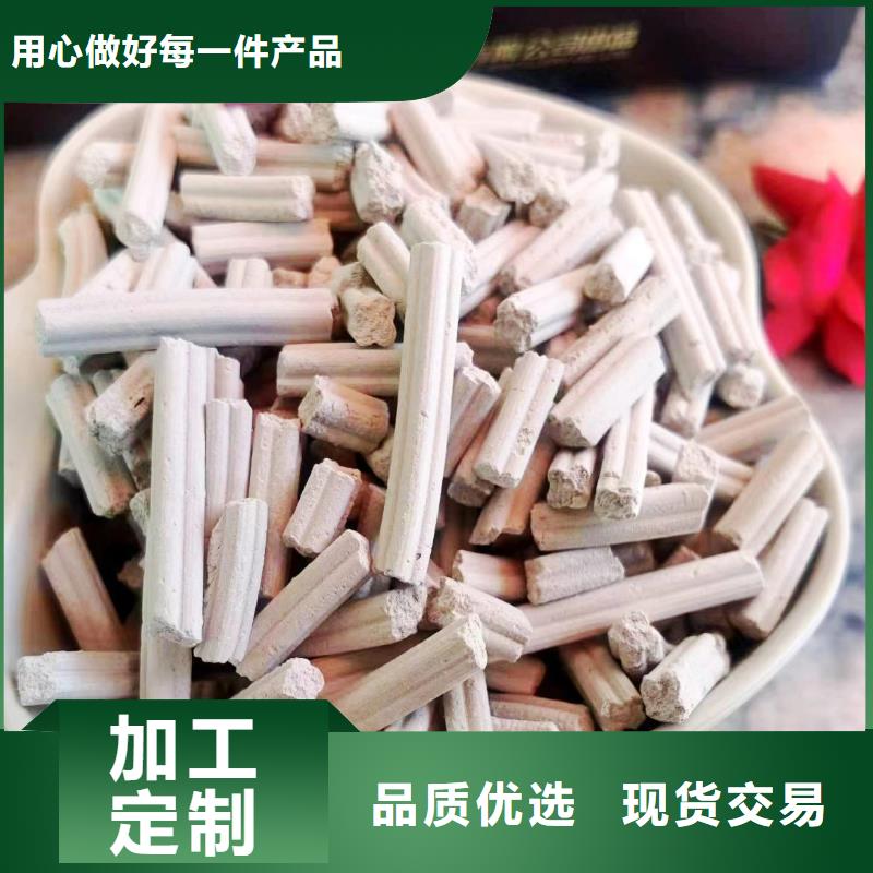 供应高活性脱硫剂的销售厂家