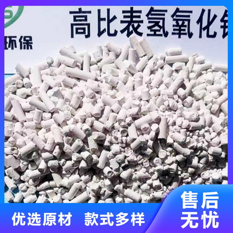 选工业级氢氧化钙-实体厂家可定制