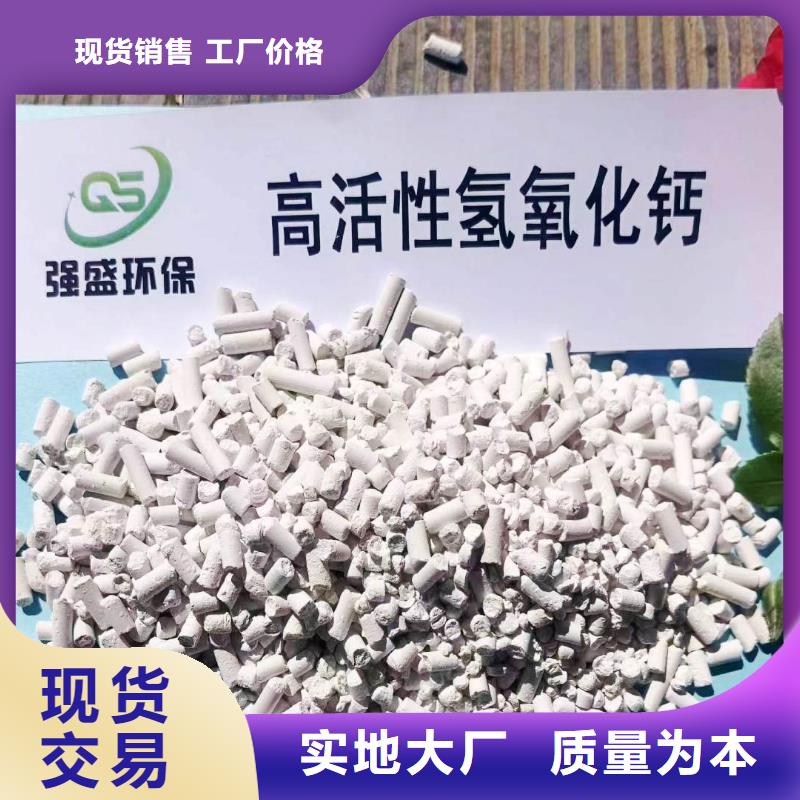 【工业级氢氧化钙_烟气脱硫剂生产厂家】