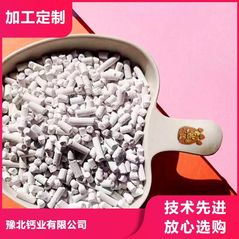 氧化铁脱硫剂价格透明