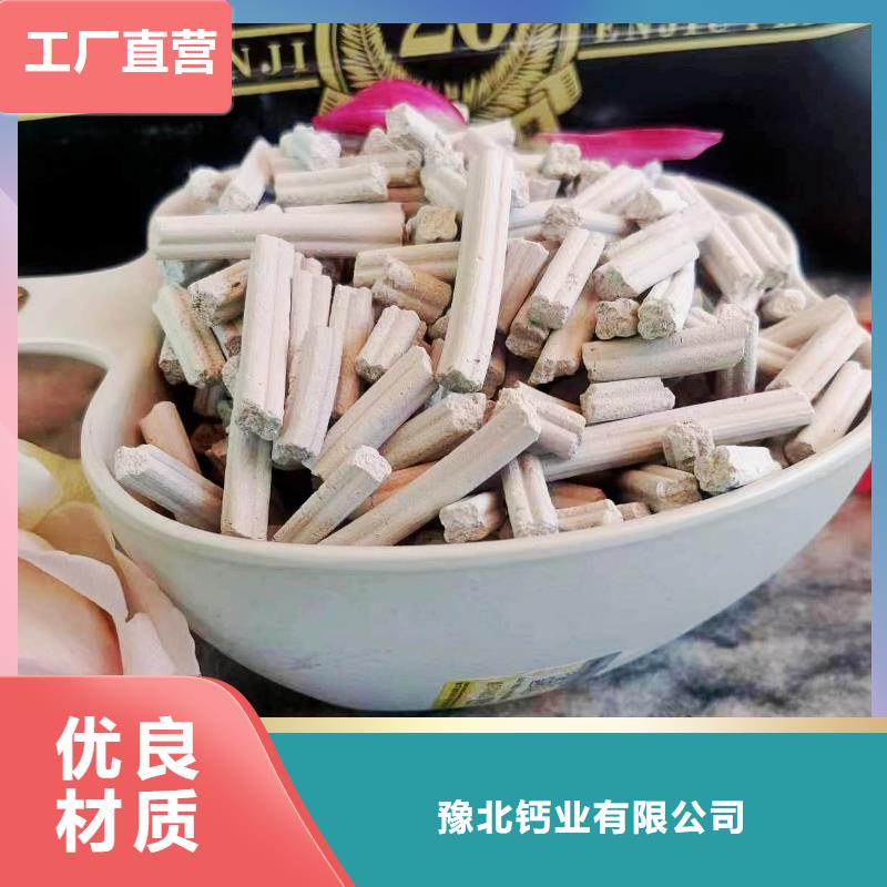 供应批发高活性钙基脱硫剂-价格优惠