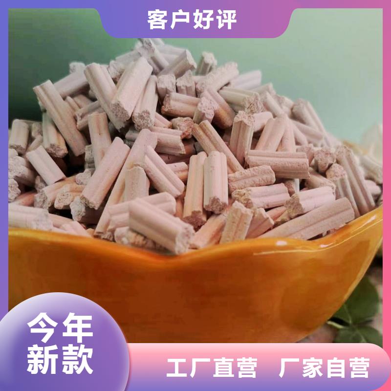 高活性粉状脱硫剂货源充足