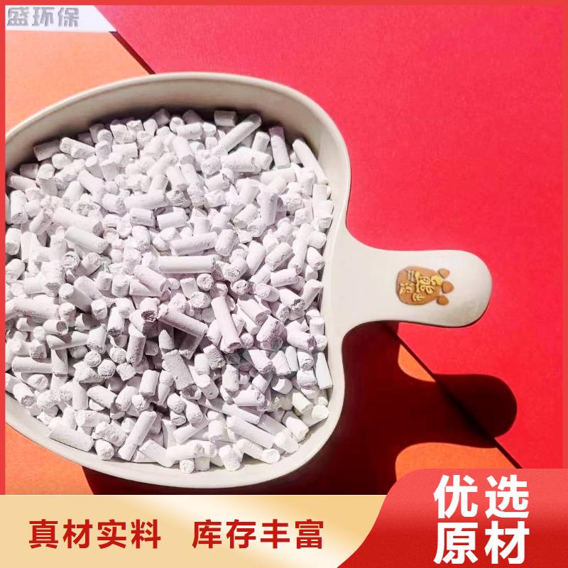 钙基脱硫剂质量合格