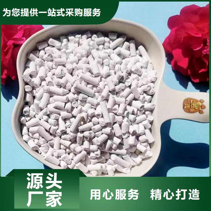 白银附近高活性钙基脱硫剂生产厂家现货齐全多晶硅脱硫
