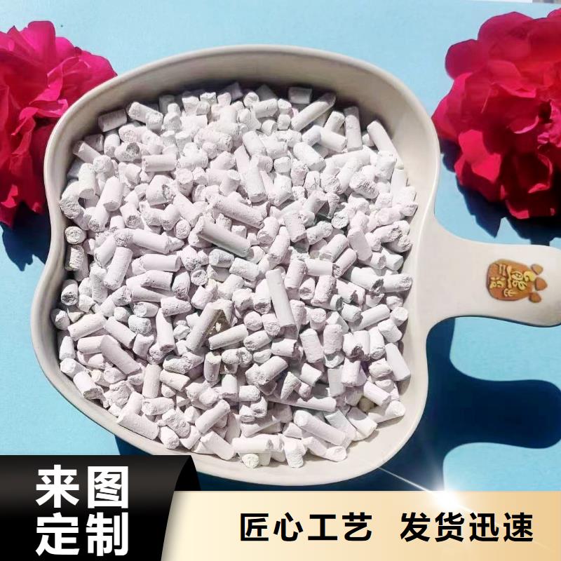 高活性脱硫剂质量靠得住