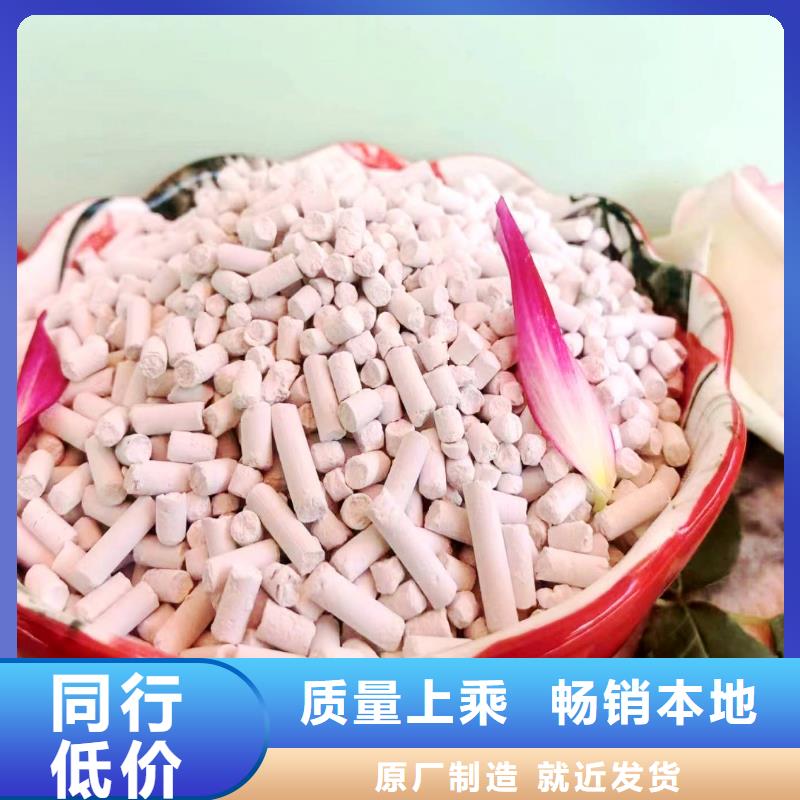 干法钙基脱硫剂厂家量大优惠