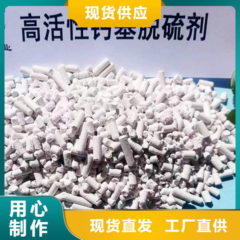 买高比表消石灰必看-经验丰富