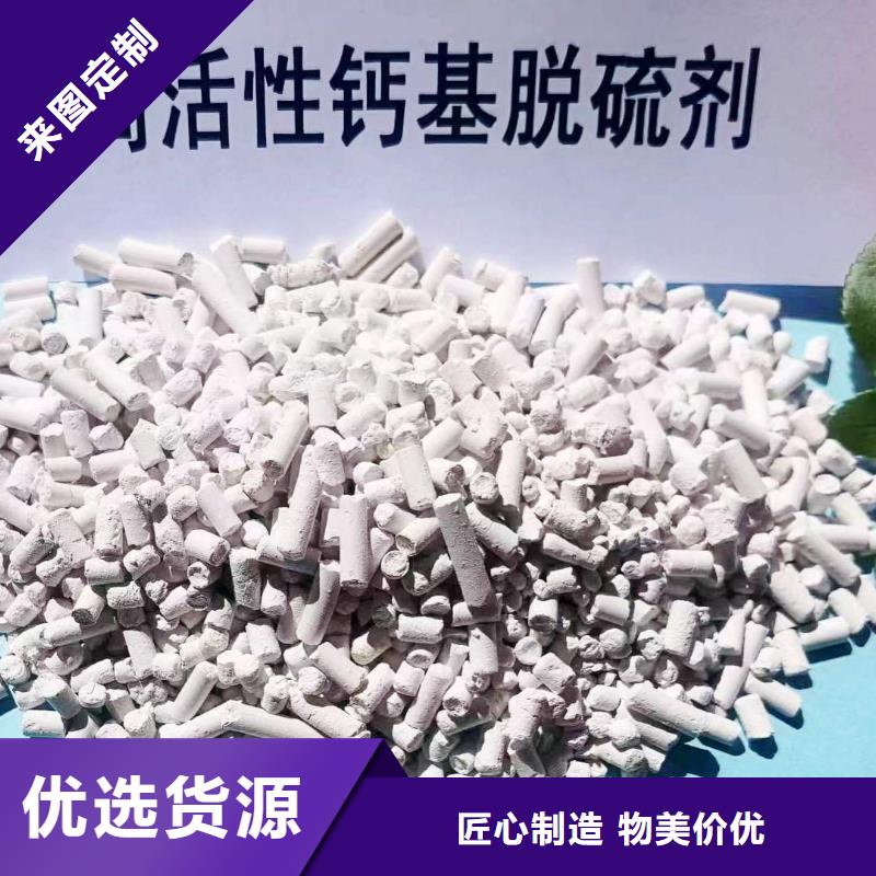 批发高活性脱硫剂_优质厂家