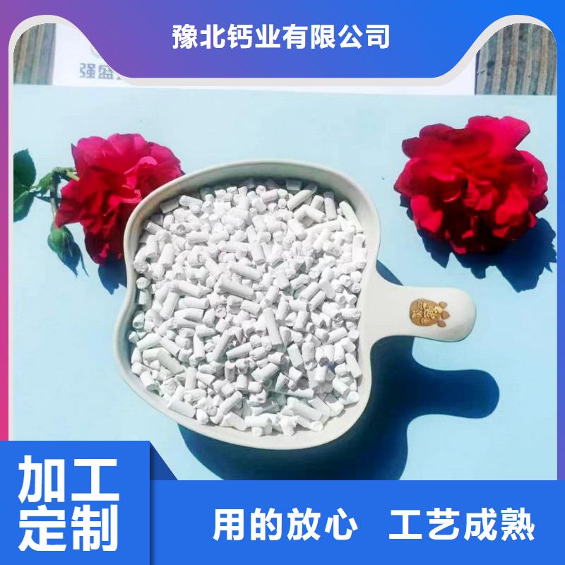 呼吸机颗粒氢氧化钙_呼吸机颗粒氢氧化钙厂家