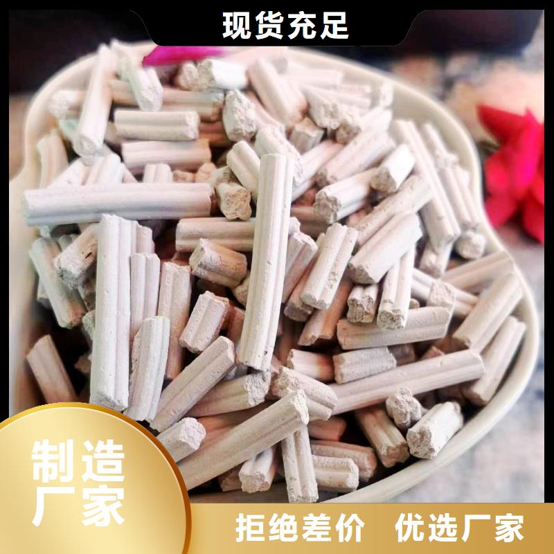 优质高活性脱硫剂的基地