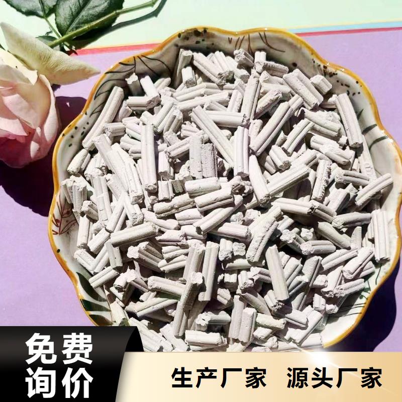 颗粒氧化钙销售干法粉状脱硫剂