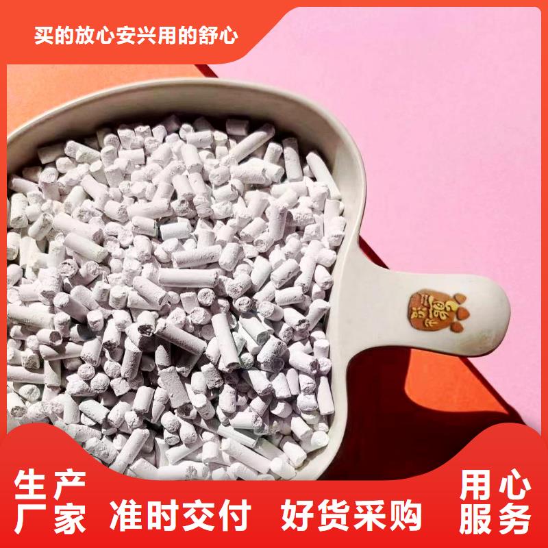 高活性脱硫剂质量好的厂家