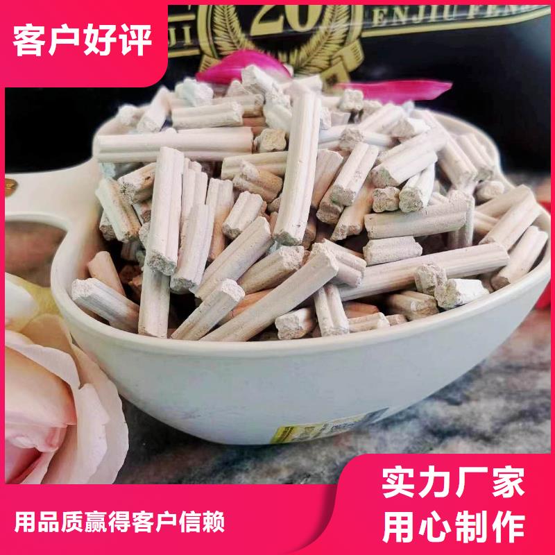 焦化厂用脱硫剂性价比高