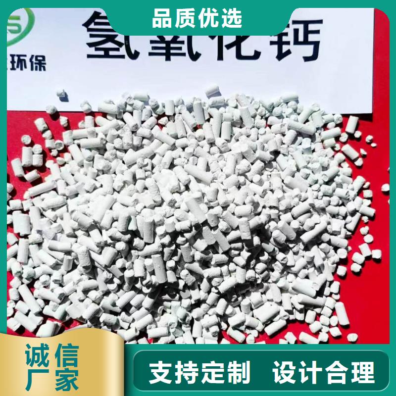 呼吸机颗粒氢氧化钙实力厂家，让您放心