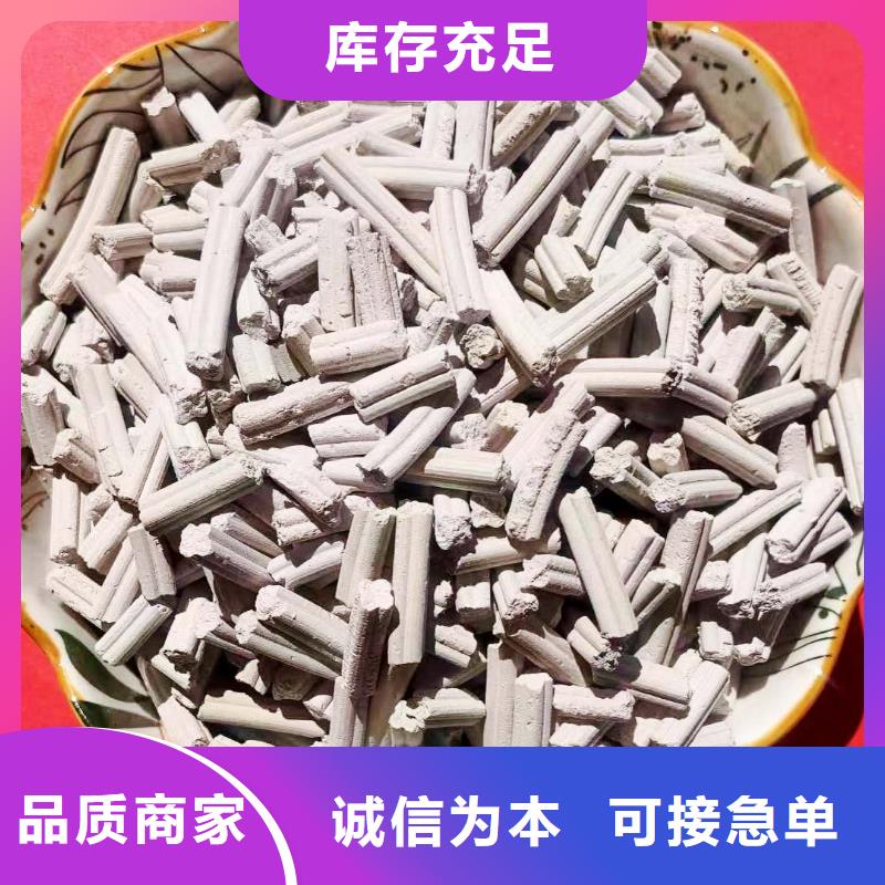 新产品：高活性脱硫剂采购