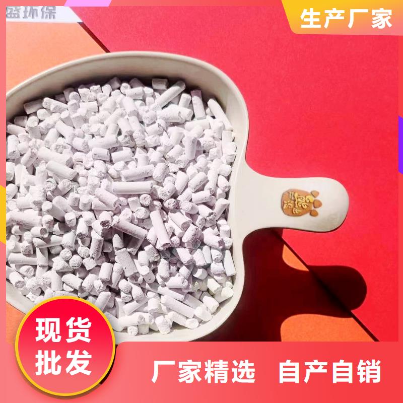 高比表氢氧化钙量大从优