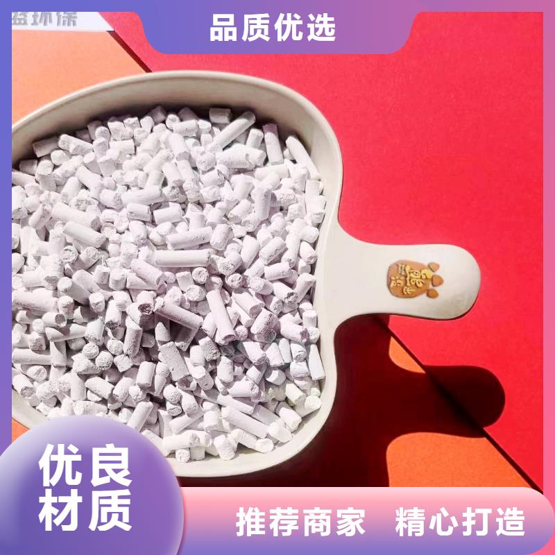 高活性钙基脱硫剂质量保证老牌厂家