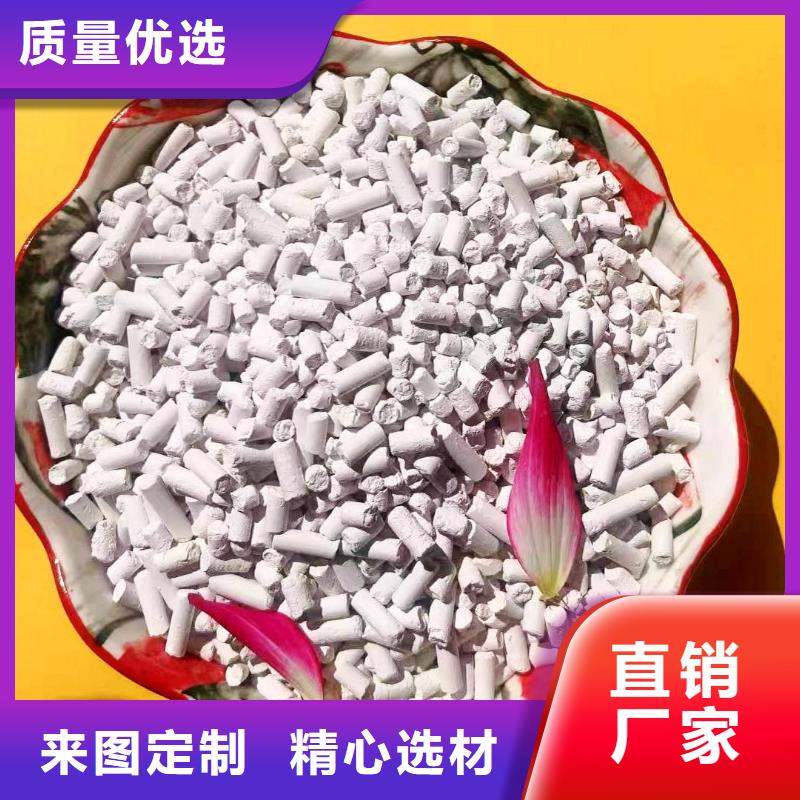 氢氧化钙灰钙粉品种独特