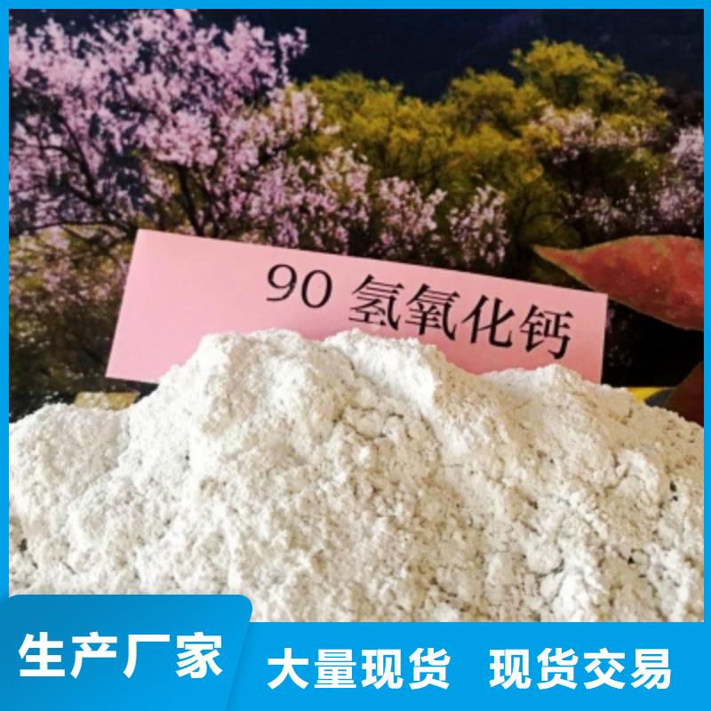 柱状钙基脱硫剂、柱状钙基脱硫剂生产厂家-价格合理