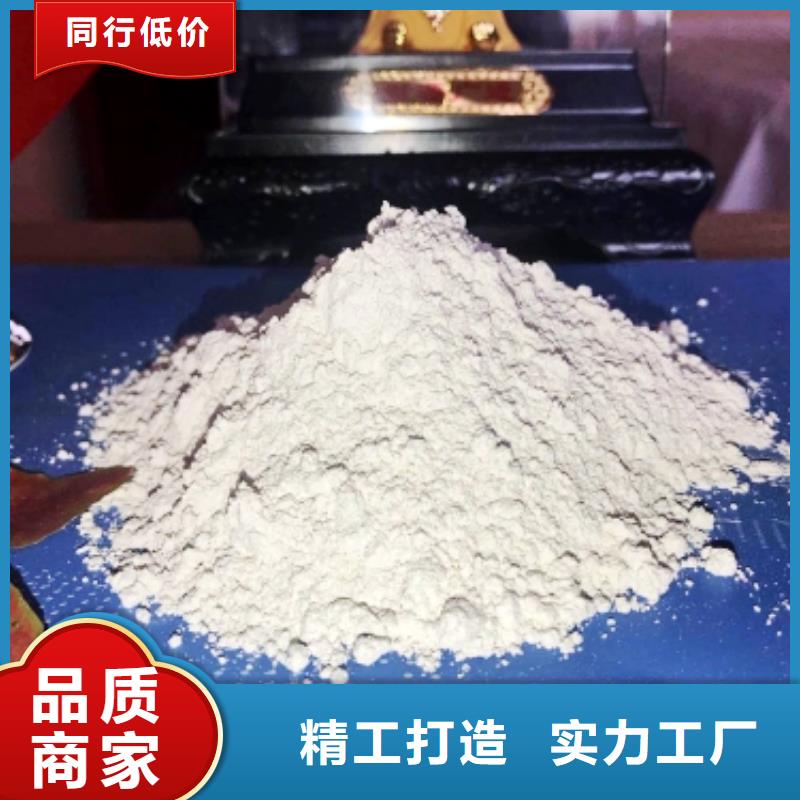 枝江本土专业销售焦化厂晚脱硫剂-保量