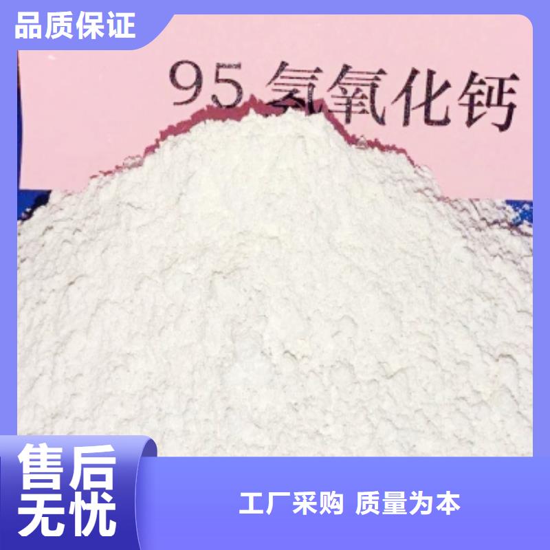 广州本土高活性钙基脱硫剂生产厂家价格用于焦化厂脱硫