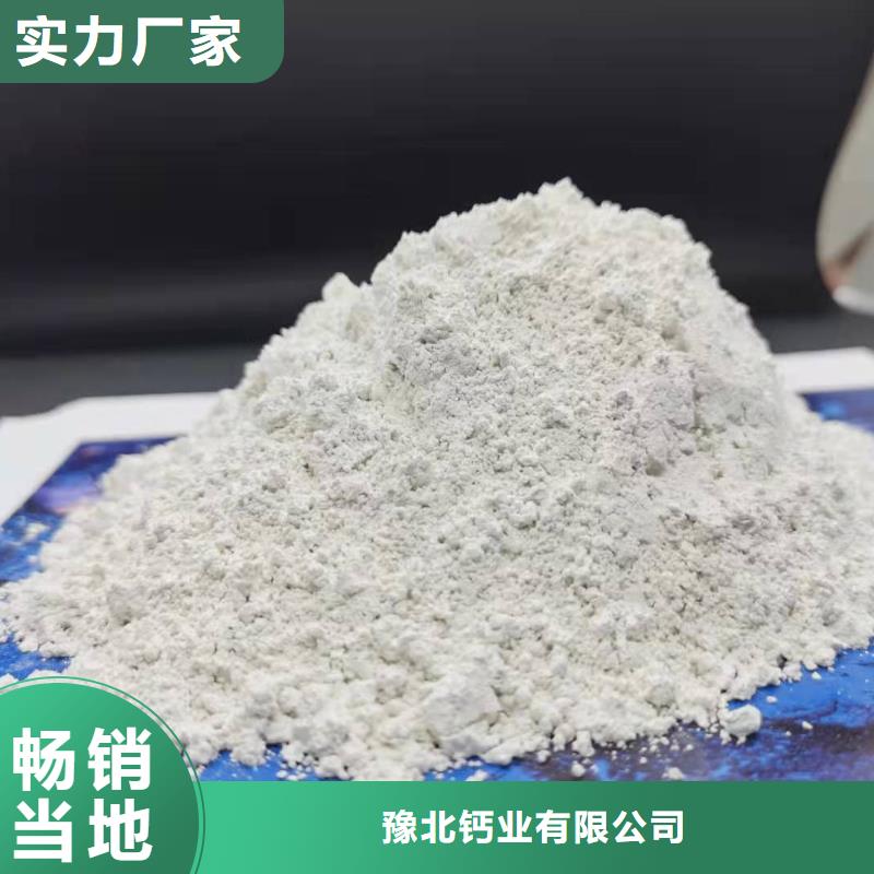 九江同城氢氧化钙了解更多钢厂脱硫