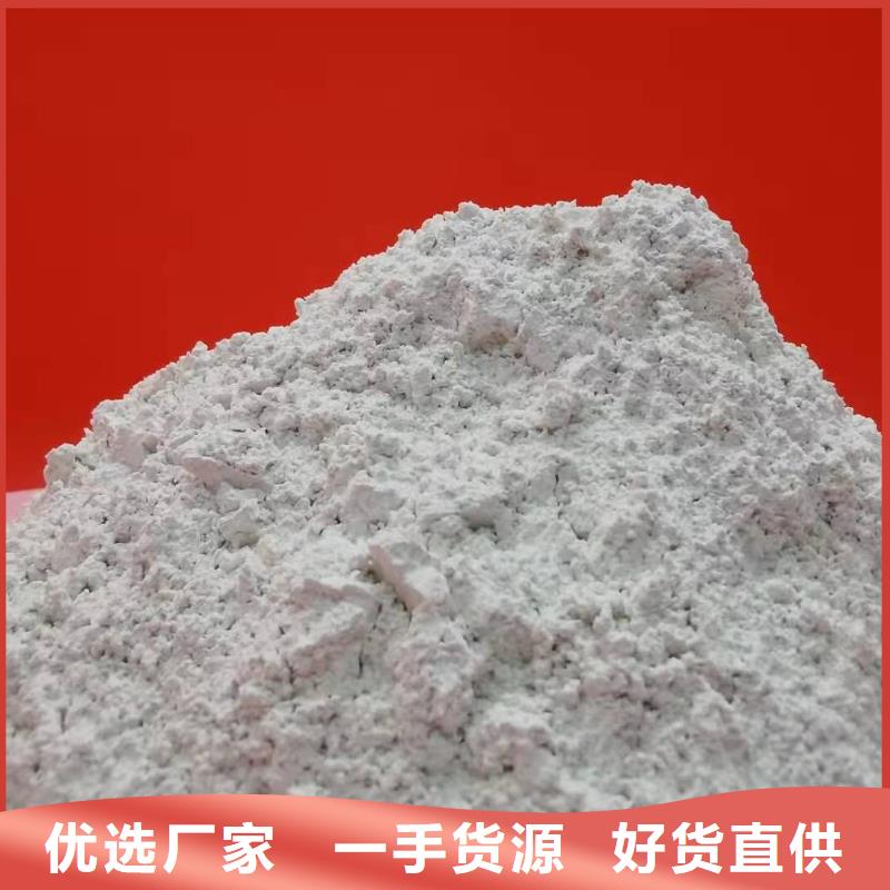 安阳生产高活型性钙基脱硫剂图片煤化工脱硫