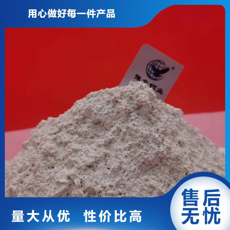 【佳木斯】经营发货及时的高活性钙基脱硫剂公司