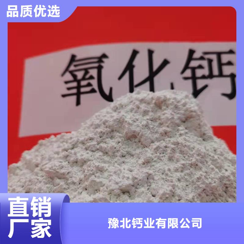 珠海批发干法脱硫剂设计用于焦化厂脱硫