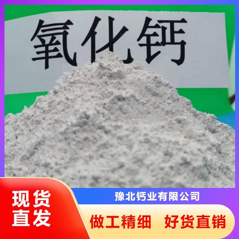 新疆购买高活性钙基粉状脱硫剂-高活性钙基粉状脱硫剂售后保障