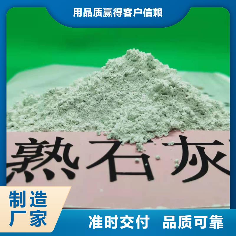【贵港】周边高活型性钙基脱硫剂了解更多多晶硅脱硫