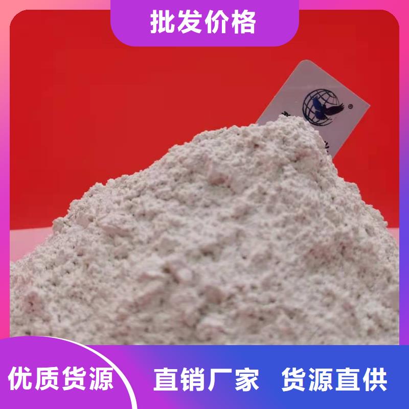 安阳生产高活型性钙基脱硫剂图片煤化工脱硫