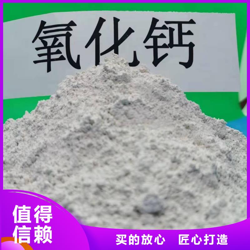 《河南》直供高活性钙基脱硫剂生产厂家价格发电厂干法脱硫