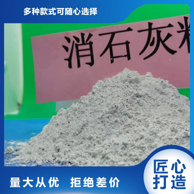 白银附近高活性钙基脱硫剂生产厂家现货齐全多晶硅脱硫