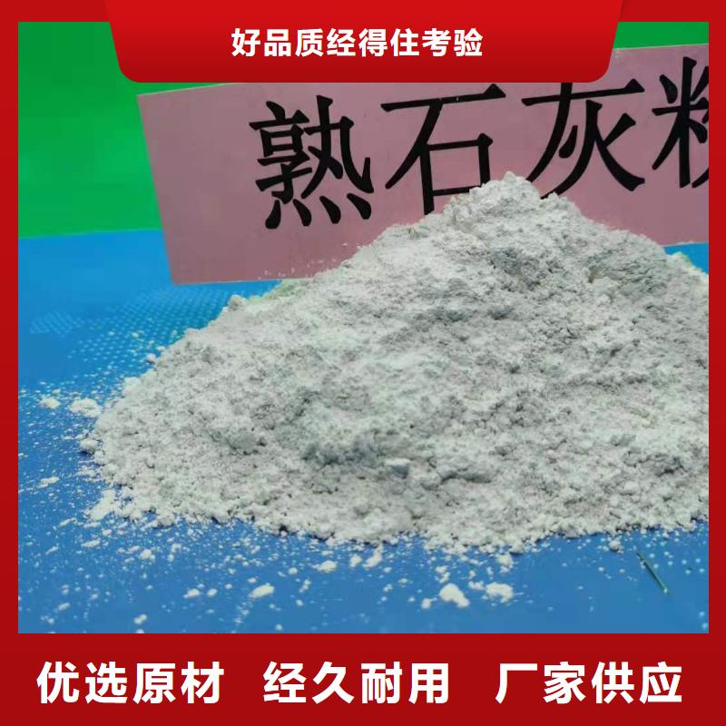 (桂林)[本地]<豫北>高比表氢氧化钙图片用于焦化厂脱硫_行业案例
