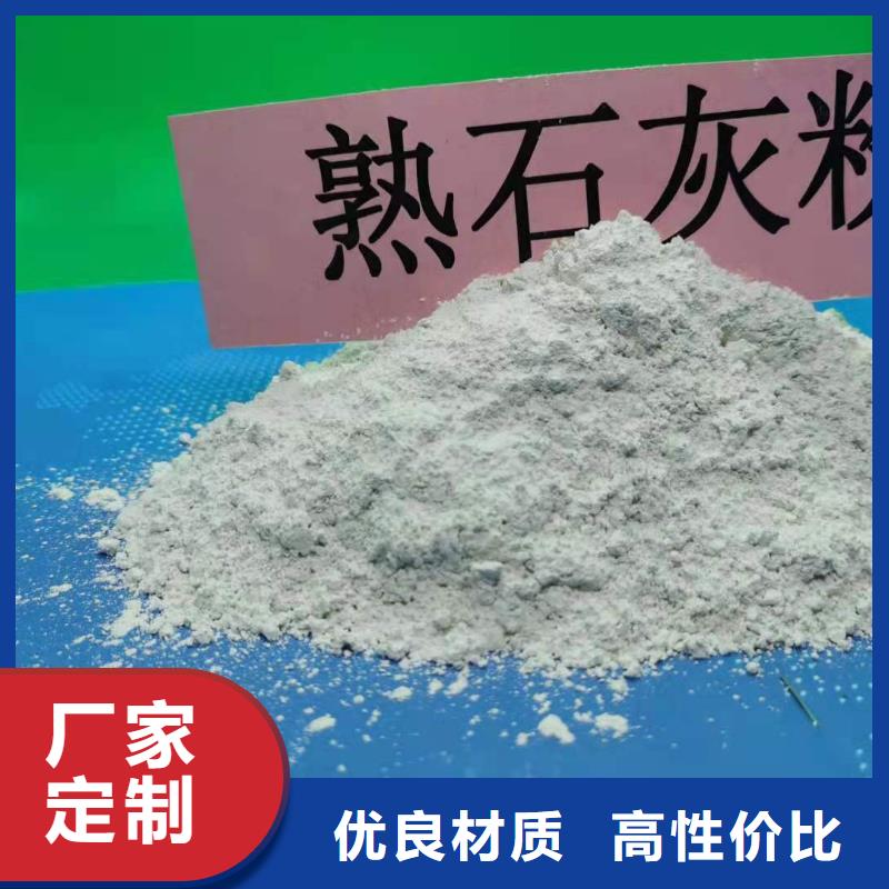 订购豫北高活型性钙基脱硫剂供应干熄焦脱硫