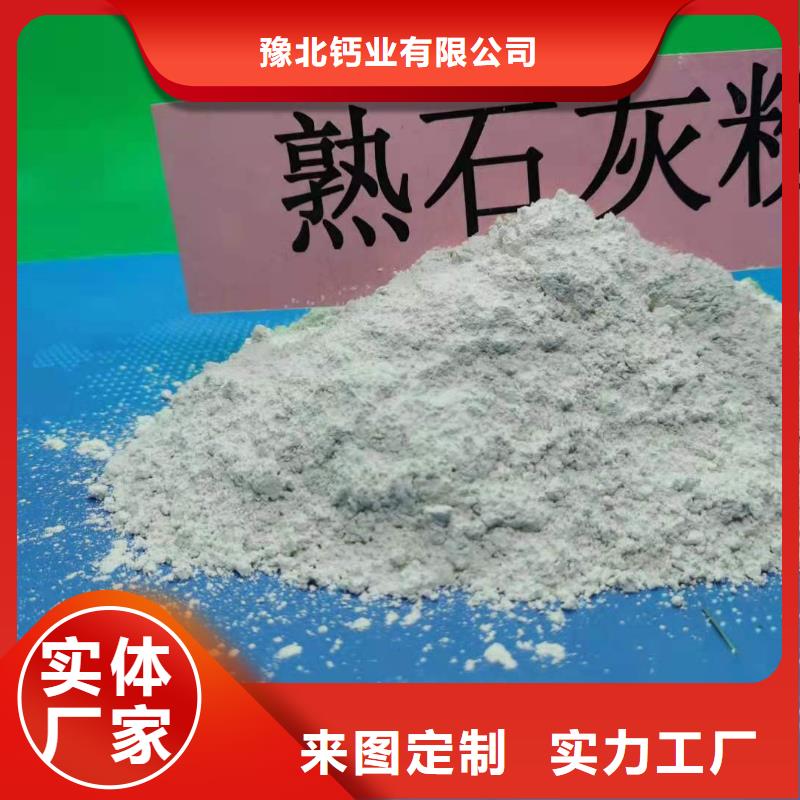 靖江咨询高活型性钙基脱硫剂设计多晶硅脱硫