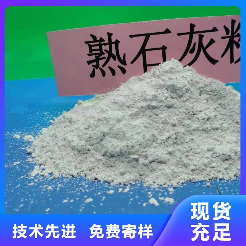 本地【豫北】高活性钙基脱硫剂-高活性钙基脱硫剂专业生产