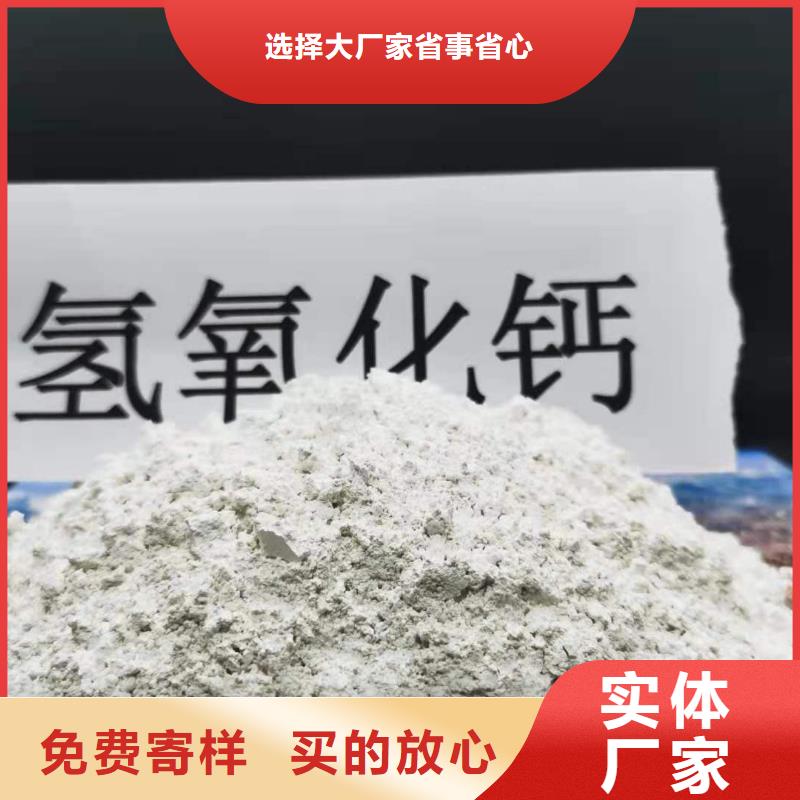 徐州【本地】<豫北>氢氧化钙-只做精品_徐州新闻资讯