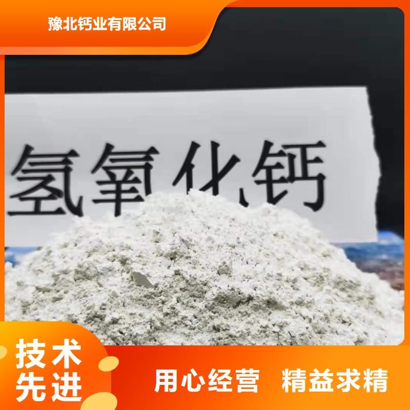 专注品质【豫北】高活型性钙基脱硫剂现货价格煤化工脱硫