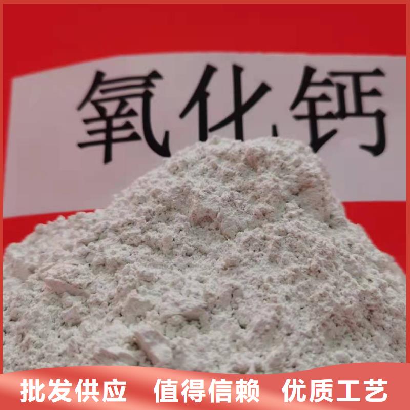 从厂家买售后有保障豫北高活型性钙基脱硫剂价格干熄焦脱硫
