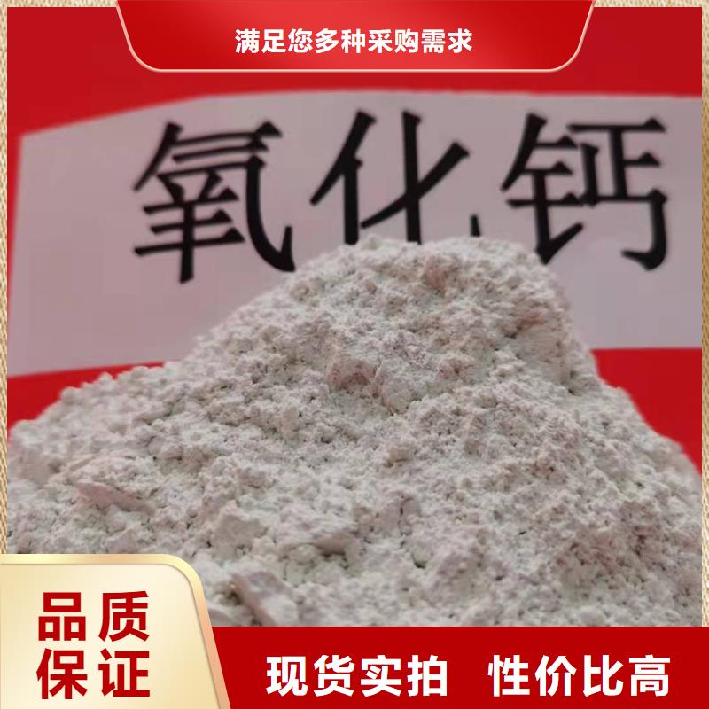 专业按需定制豫北高活型性钙基脱硫剂了解更多用于焦化厂脱硫