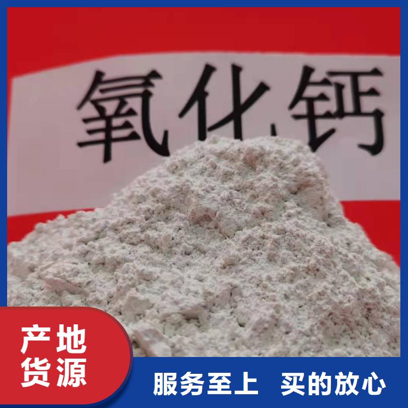 (桂林)[本地]<豫北>高比表氢氧化钙图片用于焦化厂脱硫_行业案例