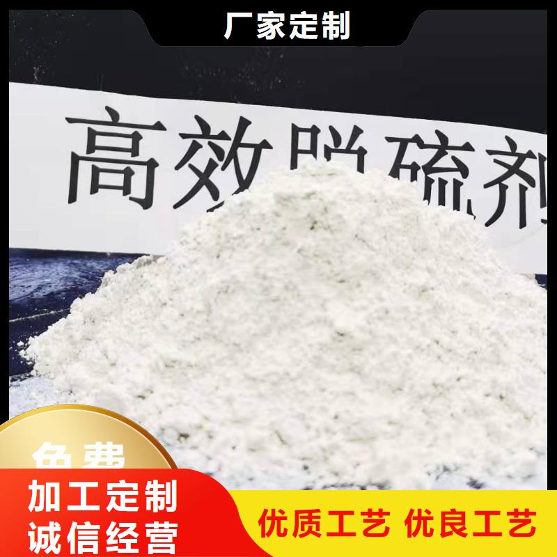 干法钙基脱硫剂质量有保证